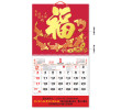 Wall Calendar, Calendar, business gifts