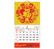 Wall Calendar, Calendar, business gifts