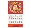 Wall Calendar, Calendar, business gifts