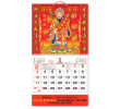 Wall Calendar, Calendar, business gifts