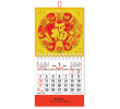 Wall Calendar, Calendar, business gifts