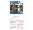Wall Calendar, Calendar, business gifts