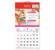 Wall Calendar, Calendar, business gifts
