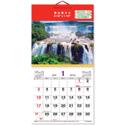 Wall Calendar, Calendar, business gifts