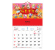 Wall Calendar, Calendar, business gifts