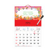 Wall Calendar, Calendar, business gifts