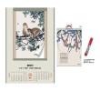 Wall Calendar, Calendar, business gifts