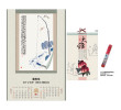 Wall Calendar, Calendar, business gifts
