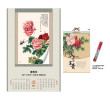 Wall Calendar, Calendar, business gifts