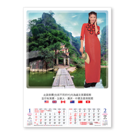 Wall Calendar, Calendar, business gifts