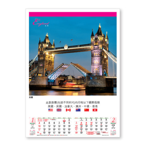 Wall Calendar, Calendar, business gifts