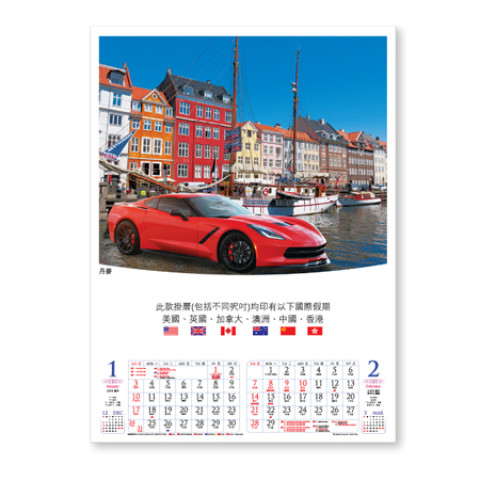 Wall Calendar, Calendar, business gifts