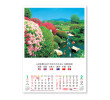 Wall Calendar, Calendar, business gifts