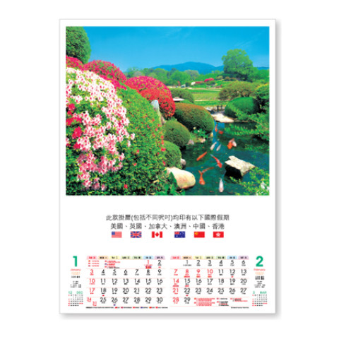 Wall Calendar, Calendar, business gifts