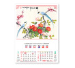 Wall Calendar, Calendar, business gifts