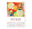 Wall Calendar, Calendar, business gifts