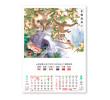 Wall Calendar, Calendar, business gifts
