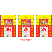 Wall Calendar