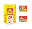 Wall Calendar, Calendar, business gifts