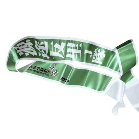 Ceremonial Ribbon, Outdoor Event Gifts, business gifts