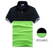 Contrast Color Polo Shirts, Polo Shirts, business gifts