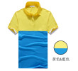 Contrast Color Polo Shirts, Polo Shirts, business gifts