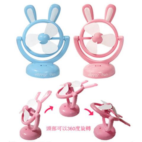 Easter Gift USB Rabbit fan, Electronic Fan, business gifts