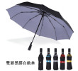 Three Folding Umbrella, Folding Umbrella, business gifts